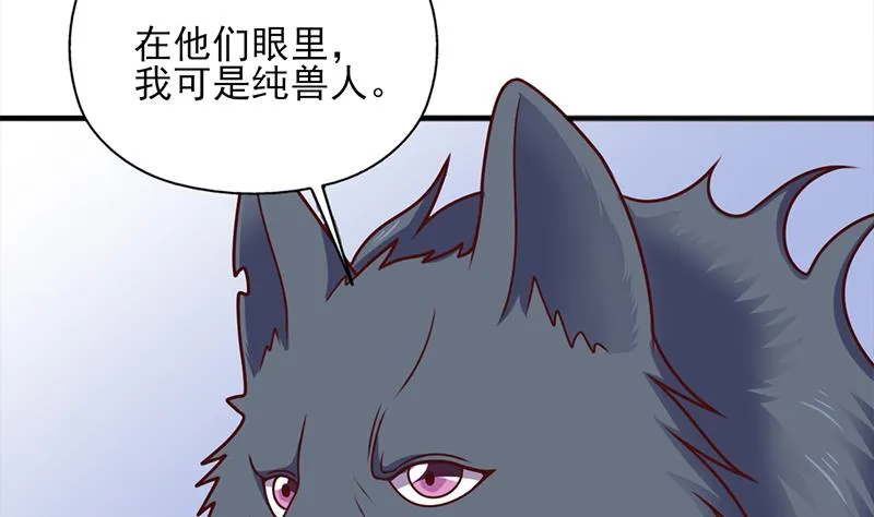 第324话 妖鬼的目的 第38页