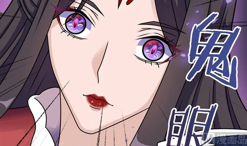 第325话 驱使顾梓汐 第9页