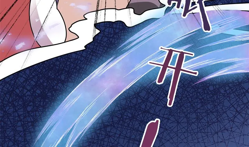 第325话 驱使顾梓汐 第10页