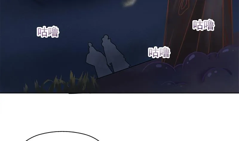 第326话 死气中的三人 第25页