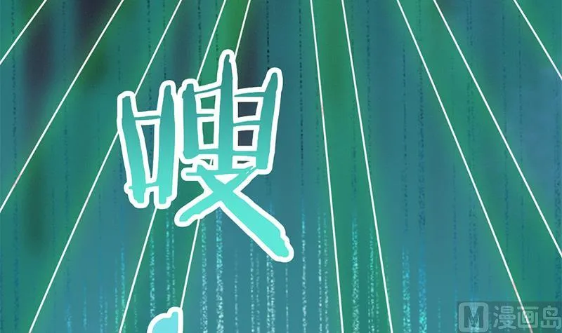 第326话 死气中的三人 第42页