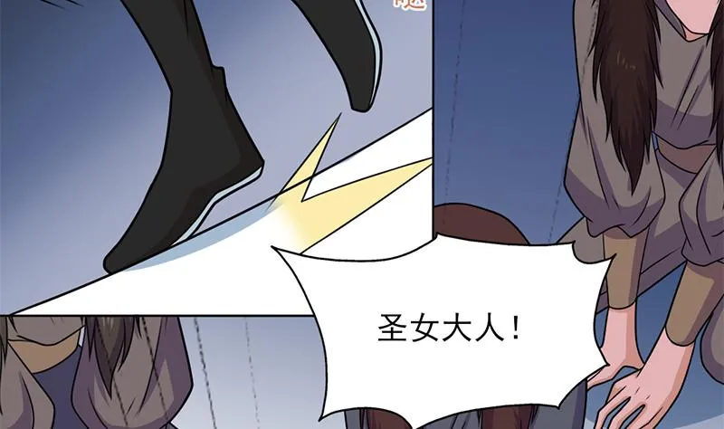 第327话 外婆留下的线索 第10页
