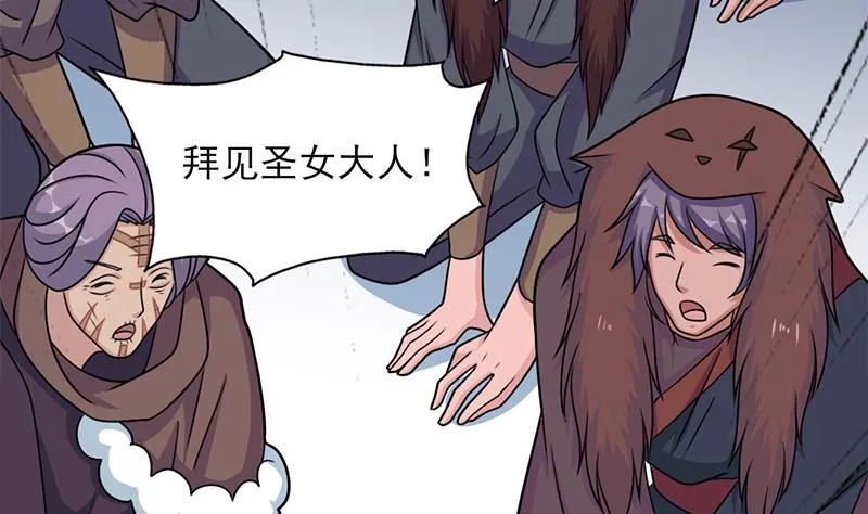 第327话 外婆留下的线索 第11页