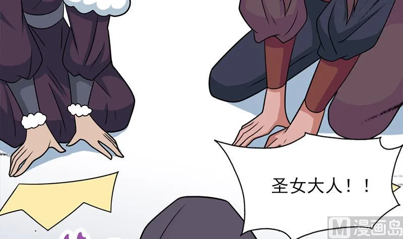 第327话 外婆留下的线索 第12页