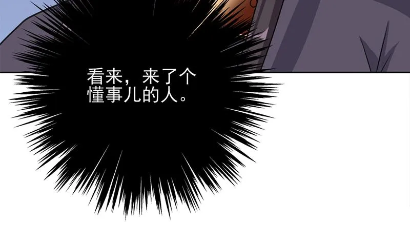 第327话 外婆留下的线索 第17页