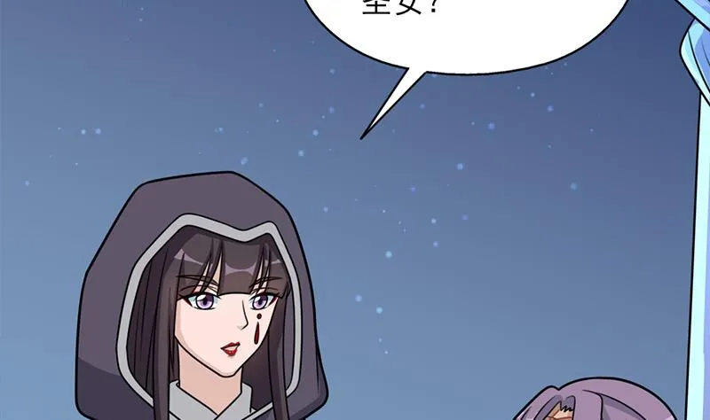 第327话 外婆留下的线索 第23页