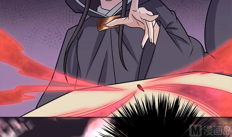 第327话 外婆留下的线索 第57页