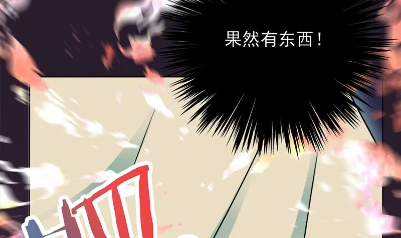 第327话 外婆留下的线索 第58页