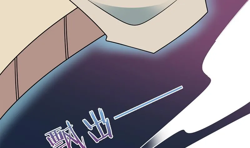 第327话 外婆留下的线索 第61页