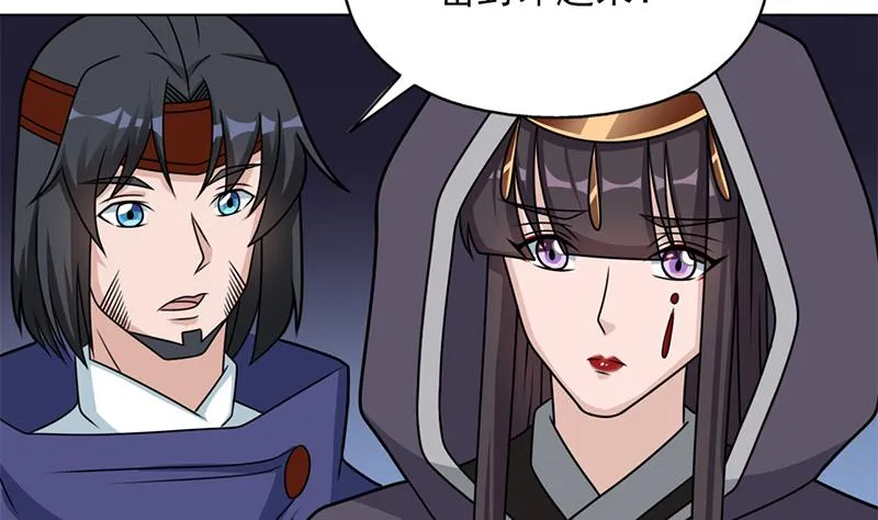 第327话 外婆留下的线索 第65页