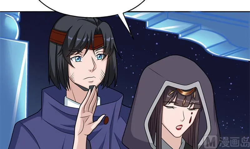 第328话 死地的真相 第42页