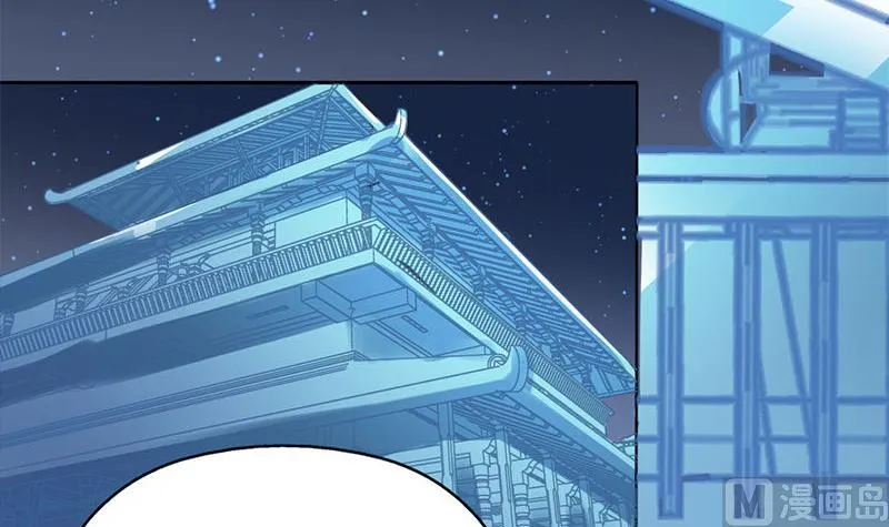 第328话 死地的真相 第51页