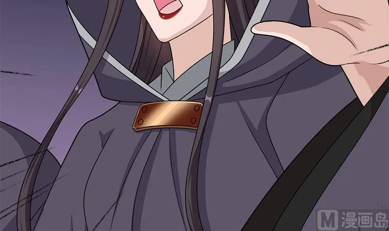 第328话 死地的真相 第60页