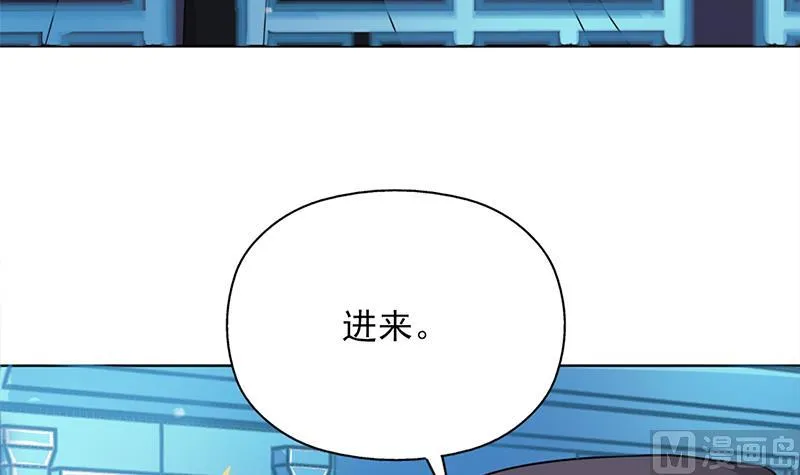第329话 进攻死地 第15页