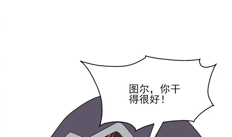 第329话 进攻死地 第26页