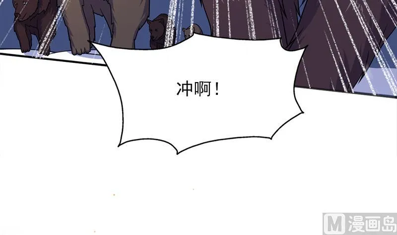 第330话 阔别重逢！ 第6页