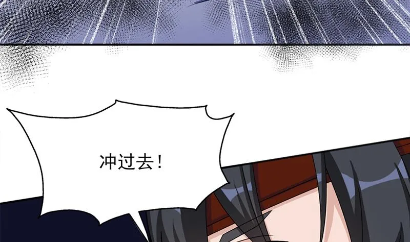 第330话 阔别重逢！ 第13页