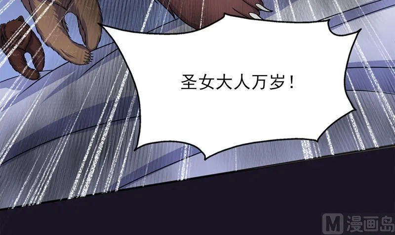 第330话 阔别重逢！ 第18页