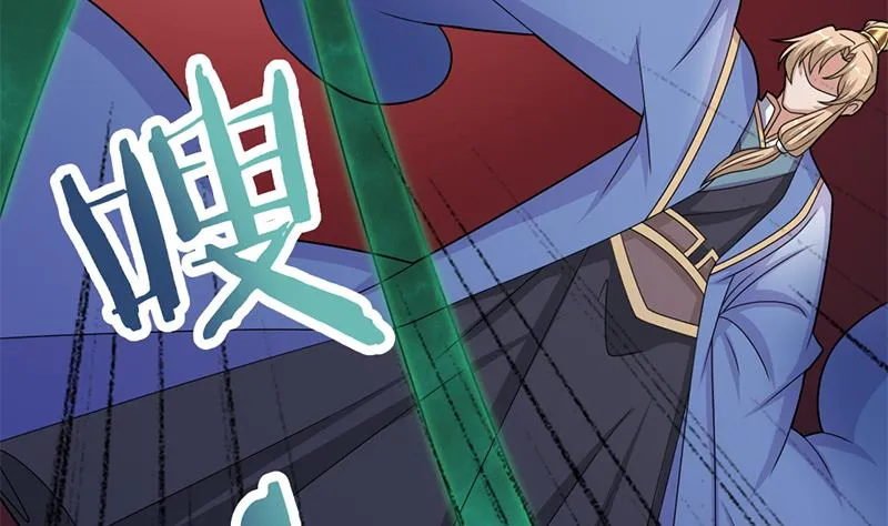 第330话 阔别重逢！ 第29页