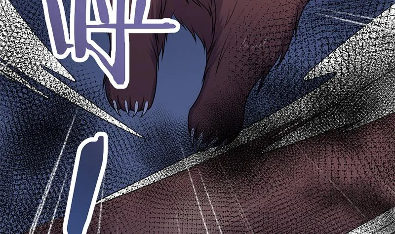 第330话 阔别重逢！ 第62页