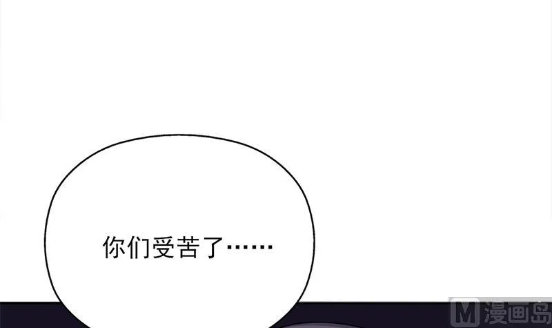 第331话 王泰林生变！ 第6页