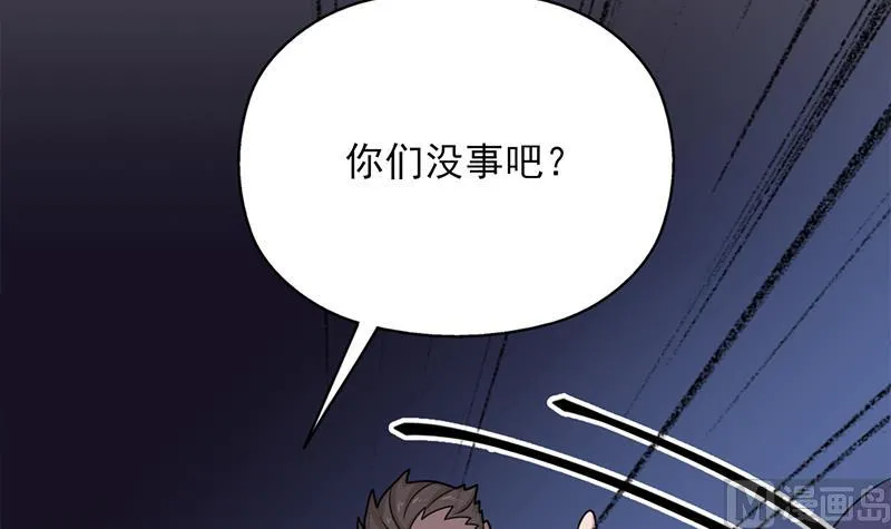 第331话 王泰林生变！ 第12页