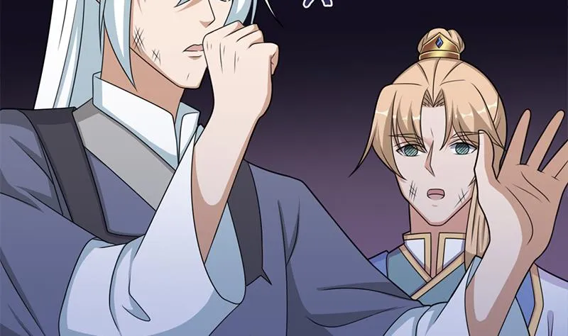 第331话 王泰林生变！ 第22页