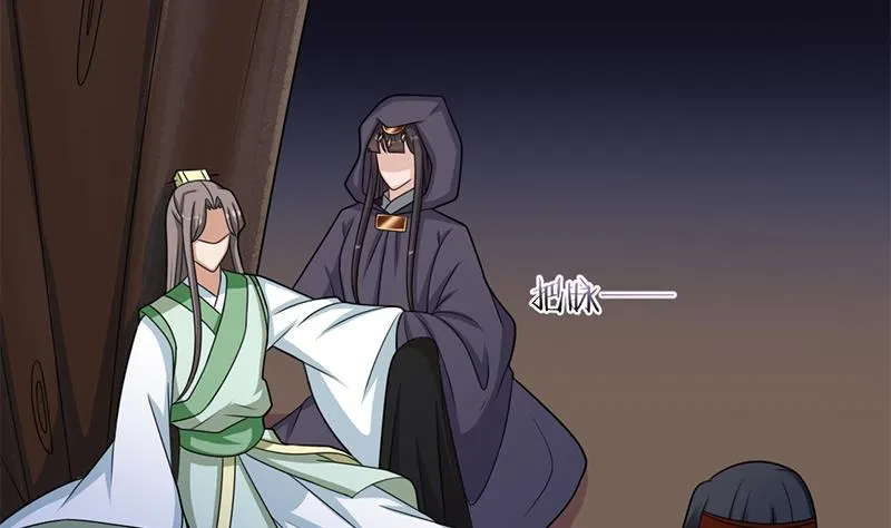第331话 王泰林生变！ 第25页