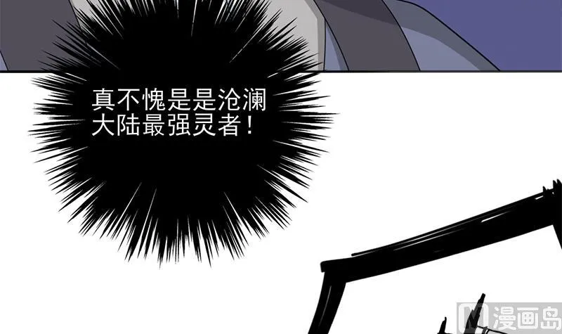 第331话 王泰林生变！ 第60页