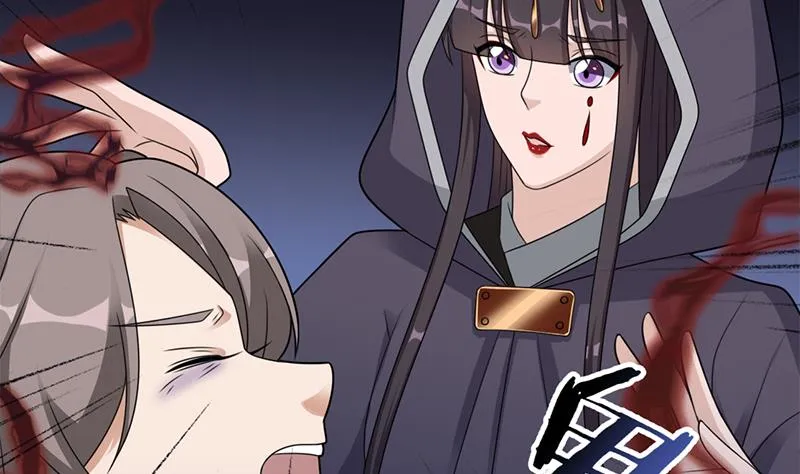 第332话 狐血族！ 第4页
