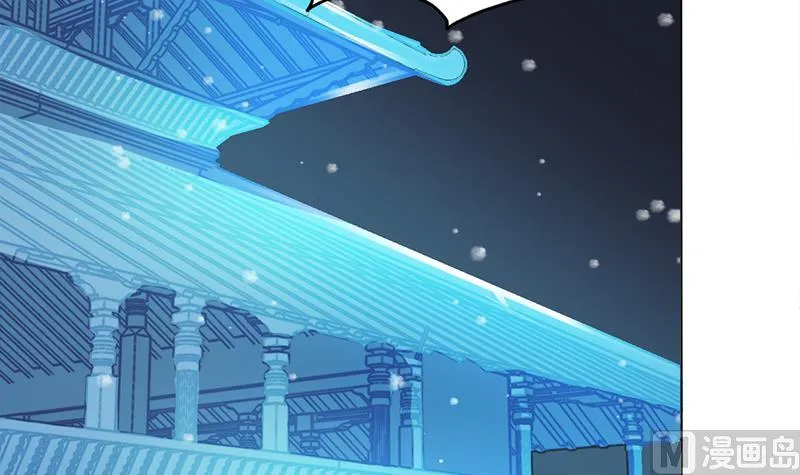 第333话 天月赐下的奖励 第12页