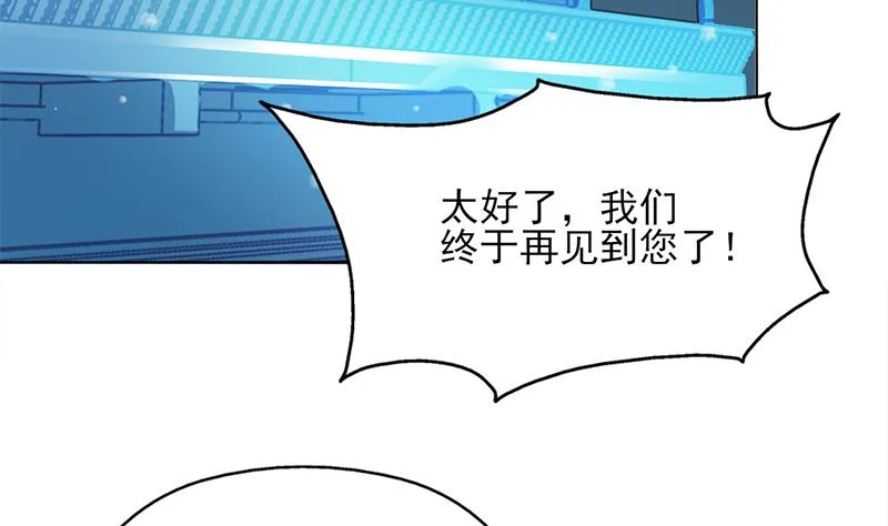 第333话 天月赐下的奖励 第13页