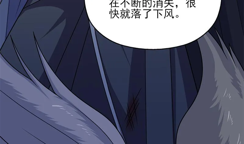 第333话 天月赐下的奖励 第32页