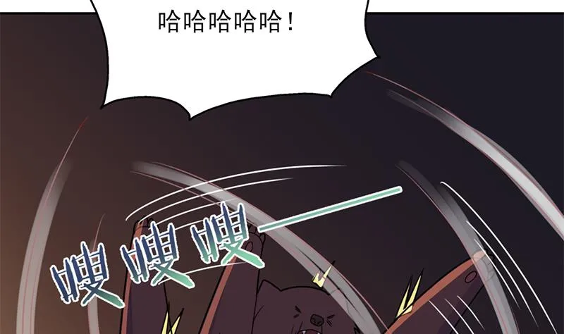 第335话 赐予你十年寿命！ 第49页
