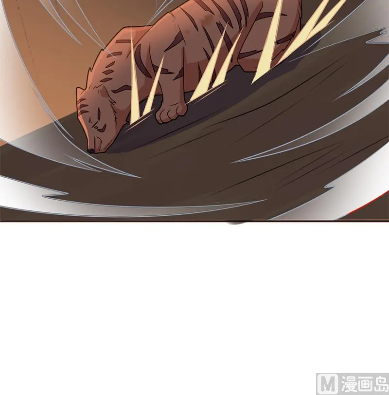 第335话 赐予你十年寿命！ 第54页