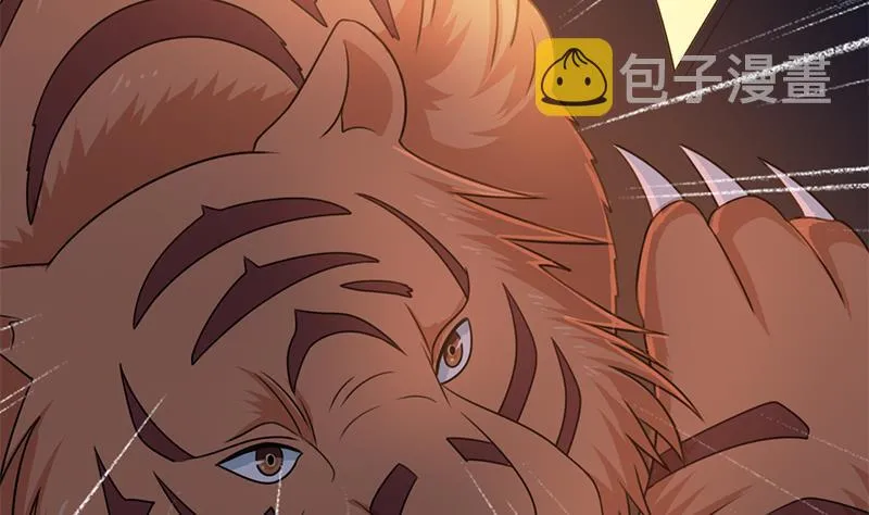 第335话 赐予你十年寿命！ 第56页