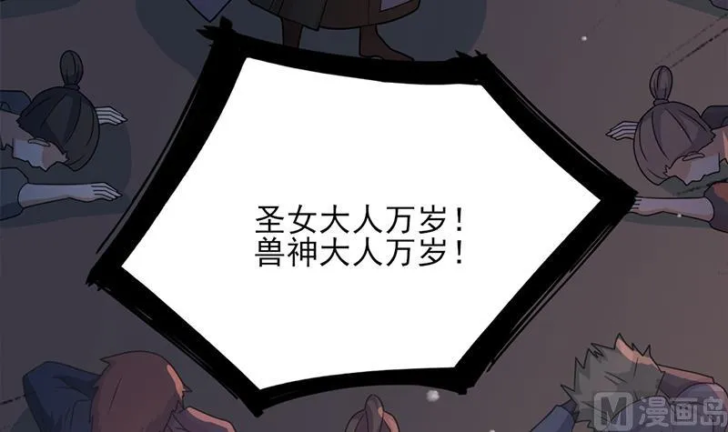 第336话 抓紧时间干正事 第15页