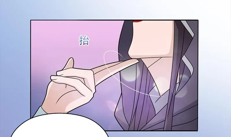第336话 抓紧时间干正事 第44页