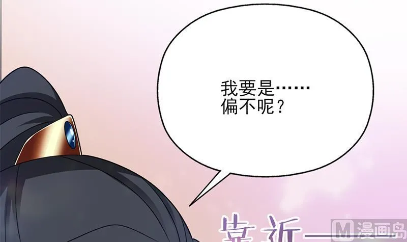 第336话 抓紧时间干正事 第51页