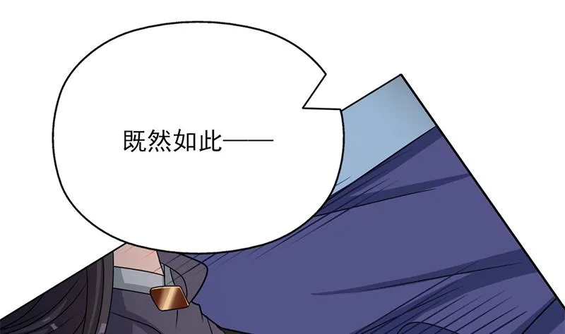 第336话 抓紧时间干正事 第74页