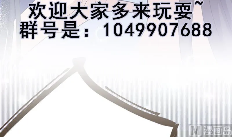 第336话 抓紧时间干正事 第84页