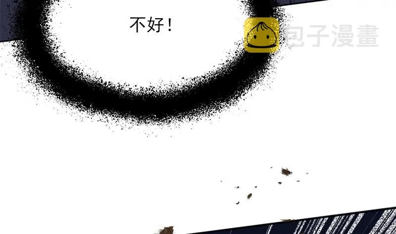 第337话 厉坤上钩 第59页