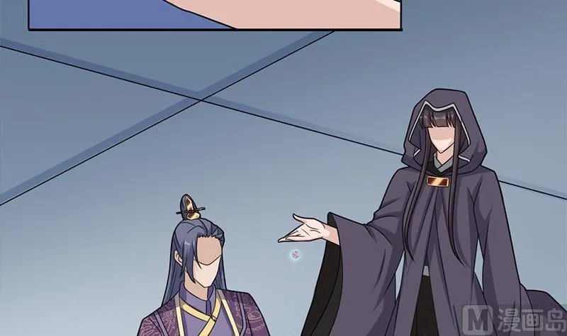第338话 跟我玩伎俩？ 第21页
