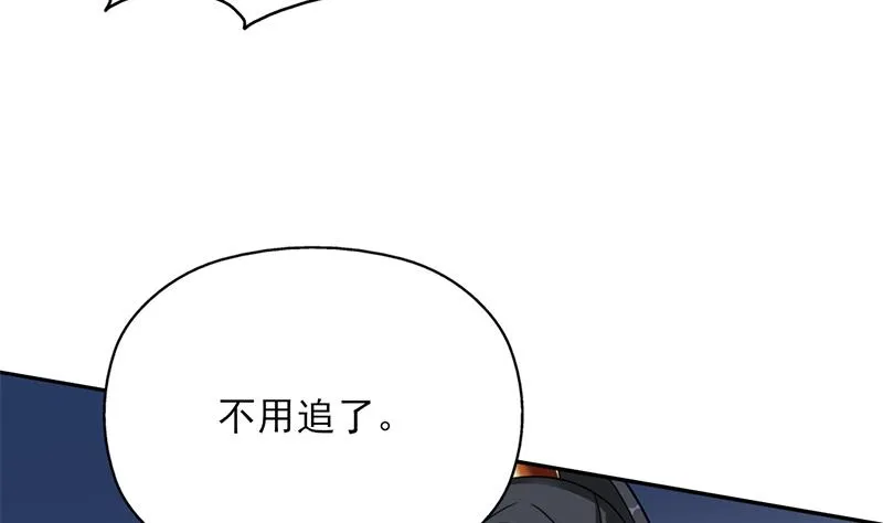 第338话 跟我玩伎俩？ 第34页