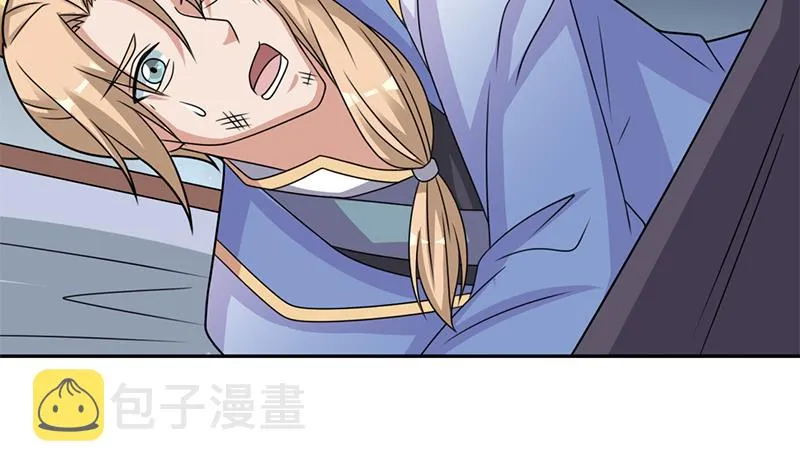 第338话 跟我玩伎俩？ 第59页
