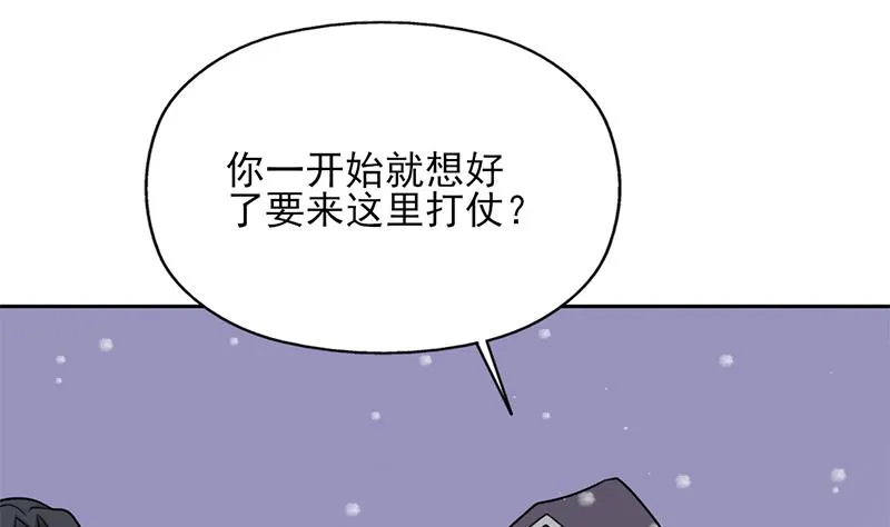 第339话 温情一刻！ 第59页