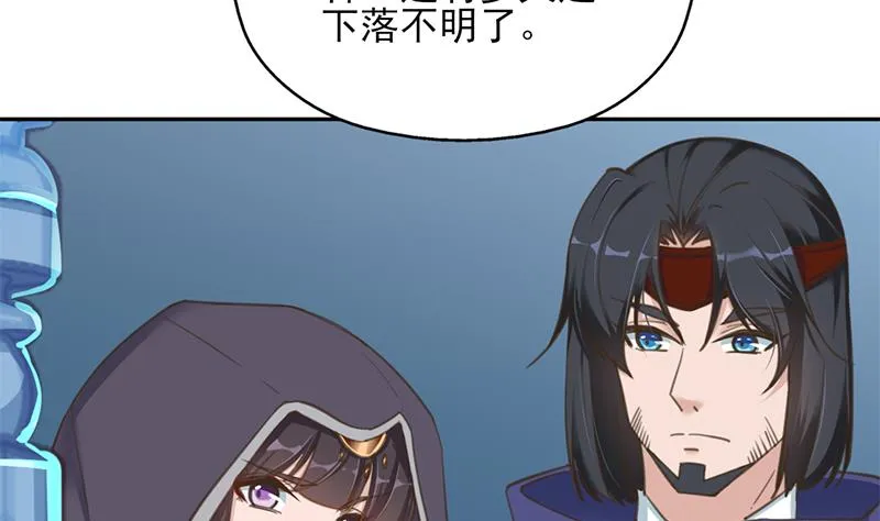 第340话 死地移动的秘密 第10页