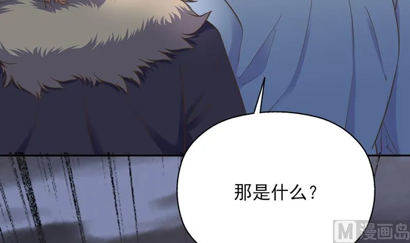 第340话 死地移动的秘密 第42页