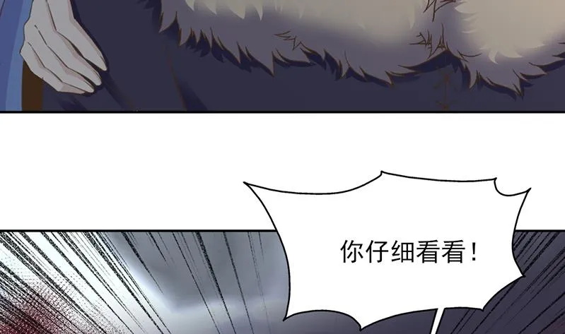 第340话 死地移动的秘密 第55页