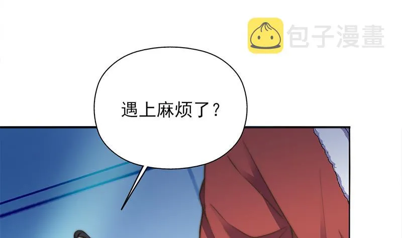 第341话 一句话就进阶？ 第13页